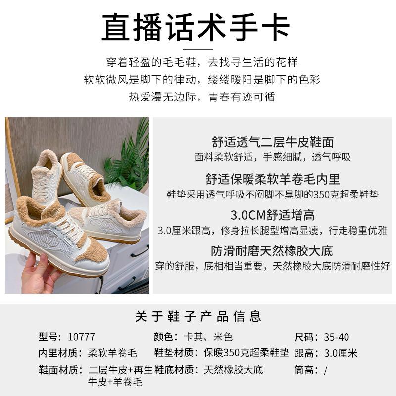 Leather Little White Shoes Women's 2025 Winter New Warm Fluffy Shoes Versatile Sports Thick Baseplate Shoes Women's Casual Women's Shoes