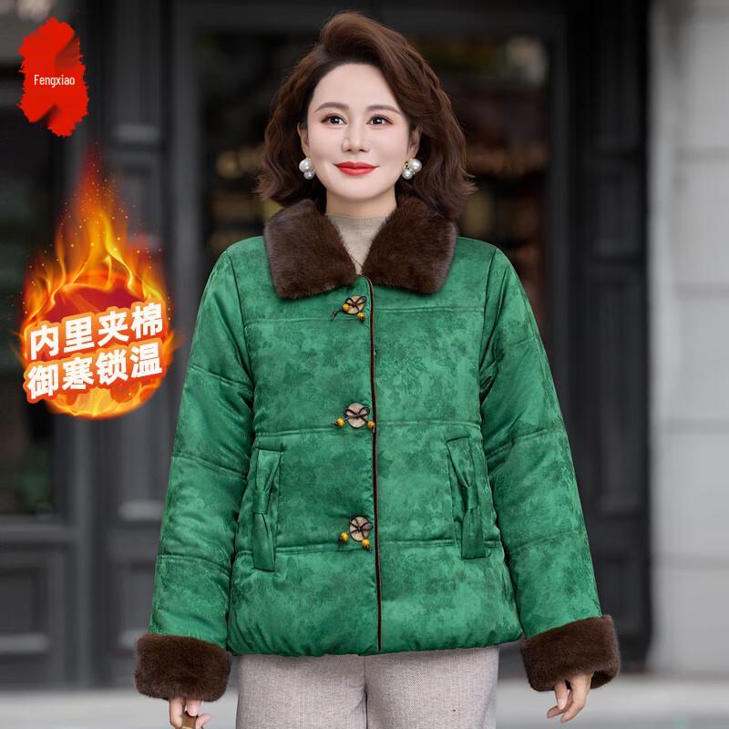 Casual Padded Winter Jacket