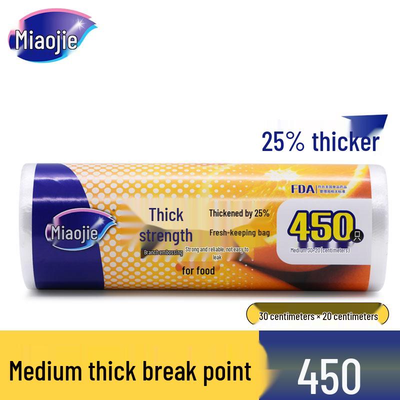 

Miaojie Thick Series Perforated Food Storage Bags