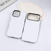Two-in-One Frosted Coating Film Case for Apple 16 Round Edge 17P Phone