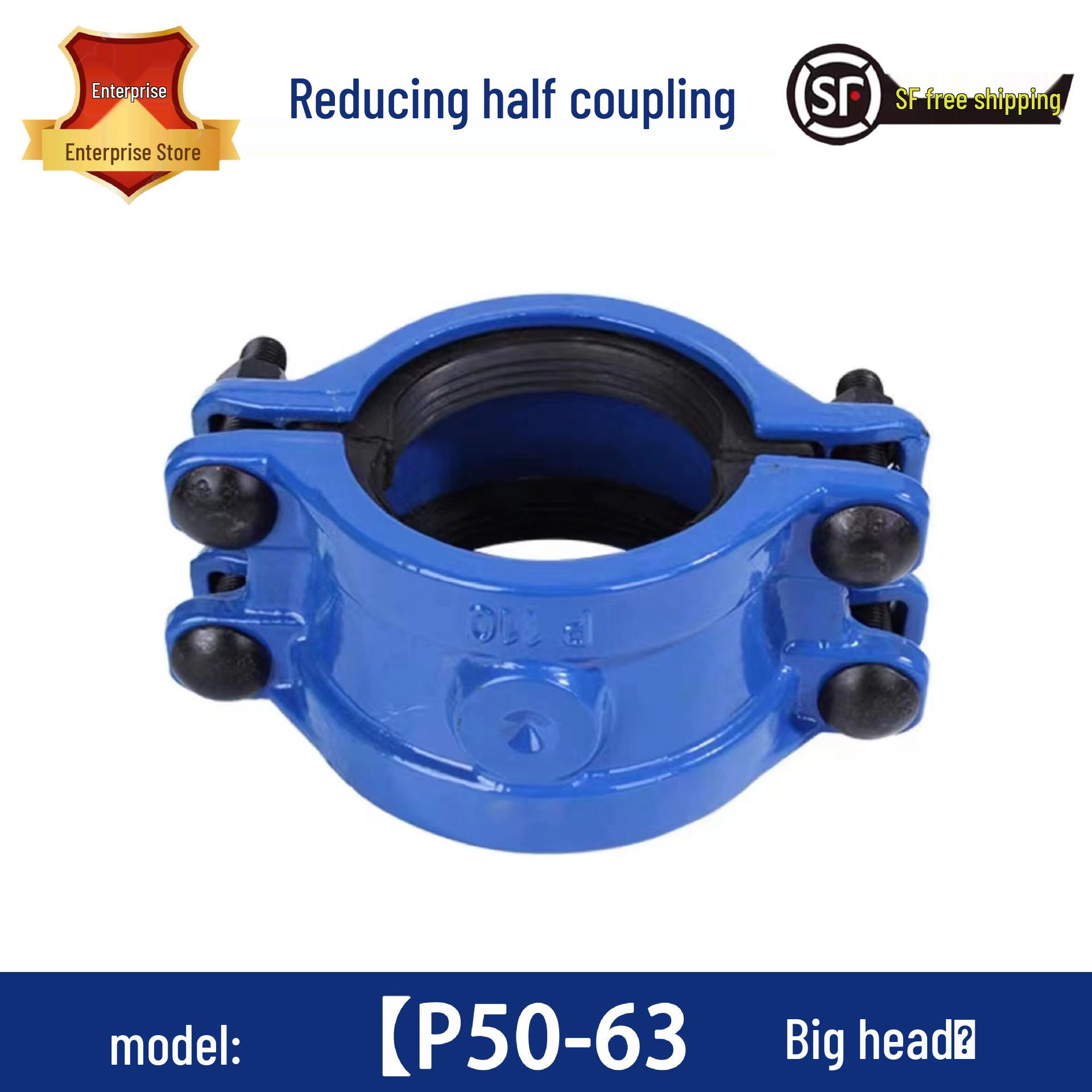 

Cast Iron Leak Stopper Reducer Coupling - Large to Small Connector Clamp