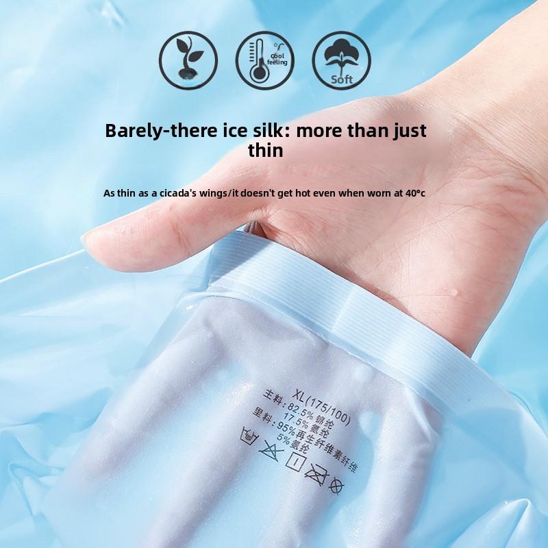 Male Spring and Summer Ice Silk Without Trace Breathable Antibacterial Quick Dry Motion A Piece of Flat Angle Underwear