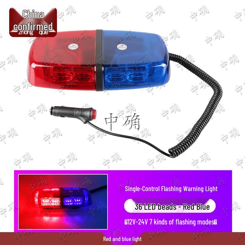 Luce Lampeggiante di Avvertimento a LED per Tetto Auto Magnetica Zhongque