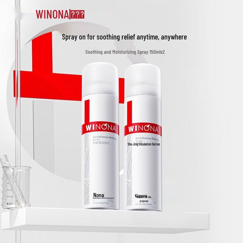 Успокаивающий и увлажняющий спрей Winona для чувствительной кожи