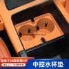 for It is suitable for Haval H9 second-generation special central control water cup pad, car interior modification accessories