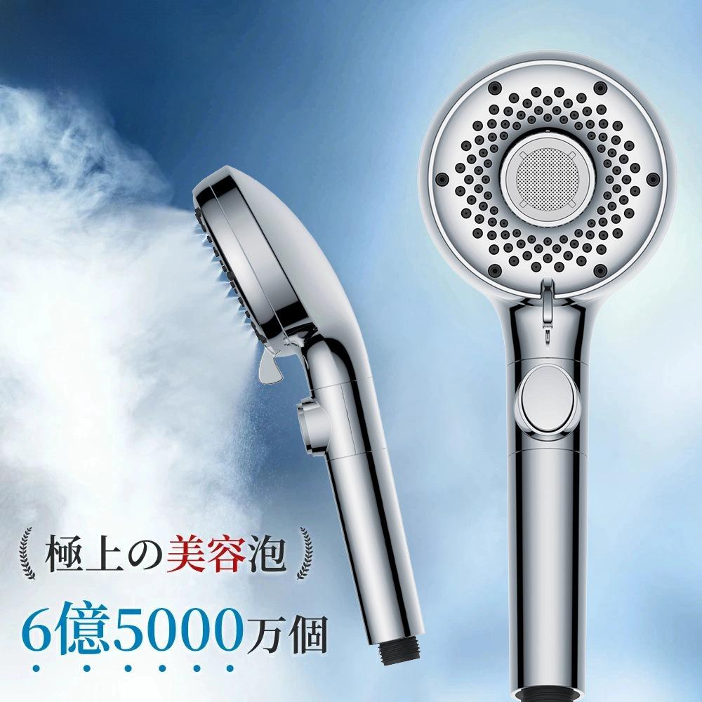 High-Pressure Handheld Eco-Friendly Showerhead with Adjustable Water Saving Bubble Spray Bathroom Faucet Accessories