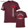 Newest Japan Samurai T Shirt Men Shotestokan Karate Bujinkan Dojo Pro Wrestling Shinobi T Shirt Tops