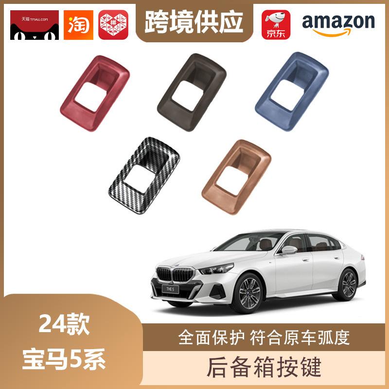 

2024 BMW 5 Series Trunk Warning Tailgate Button Frame Sticker Burgundy Red Trunk Button