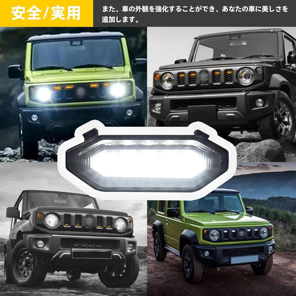 VANCROSER Jimny Světla přední masky pro Zahrnuje LED mlhové mřížky a výstražná světla v bílé a žluté barvě pro Vlastní díly JB64/JB74, Světla,