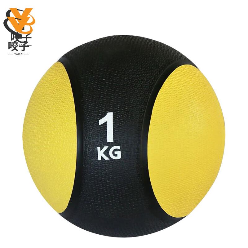 Solid Rubber Medicine Ball