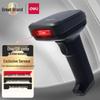 14952W Wireless 1D/2D Barcode Scanner