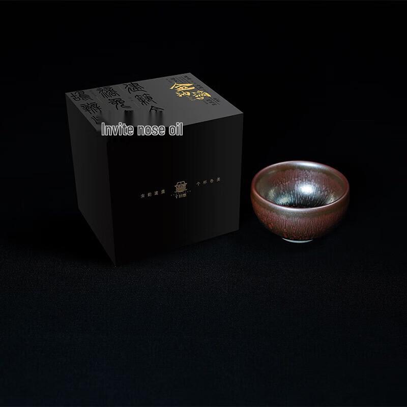 Чайная чашка Jianzhan Gebetang с золотой каплей масла