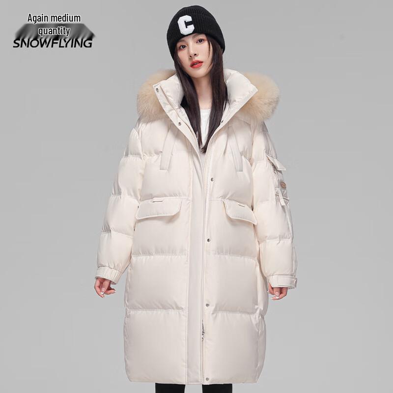 Xue Zhong Fei Long Down Jacket with Large Fur Collar