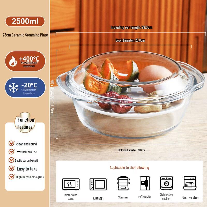 Qiwei High-Temperature Glass Bowl with Lid