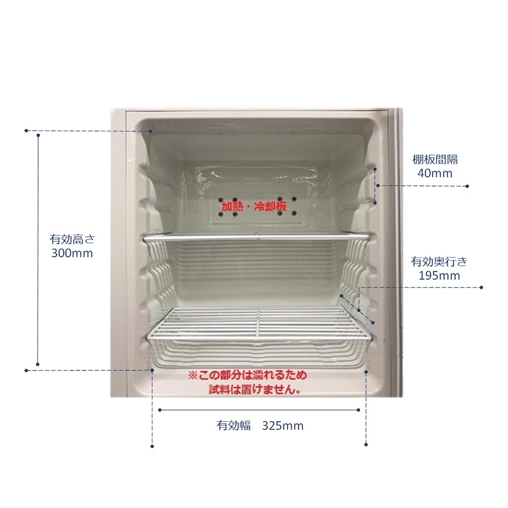 AS ONE Chladicí inkubátor bez měřicího otvoru i-CUBE HOT&COOL FCI-280G