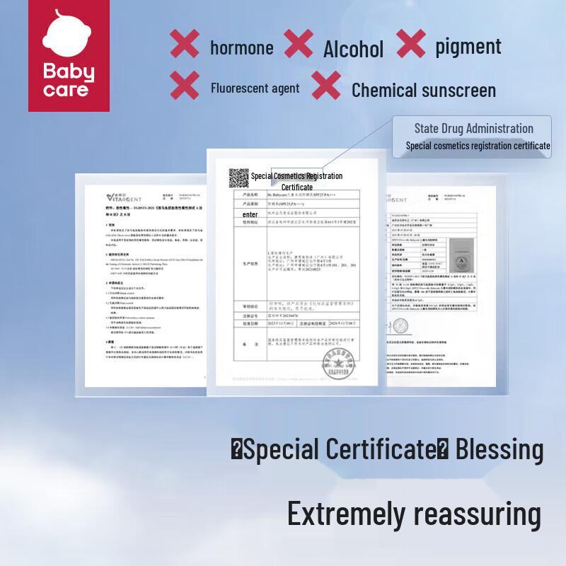 babycare Children's Sunscreen