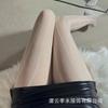 Sex underwear heavy industry * millennial babes y2k color black silk dark pattern vertical pattern love twist ultra-thin stockings look thin
