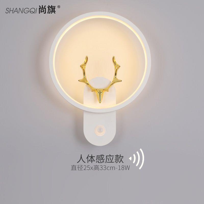 Modern Simple Motion Sensor Wall Lamp for Stairs Hallway Corridor Entrance Radar Sensor Wall Light for Cloakroom