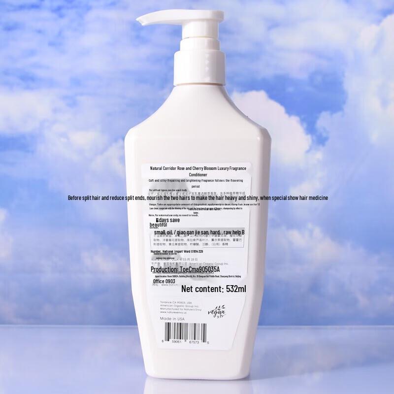 AOG Naturals Rose Cherry Blossom Hair Conditioner 532ml