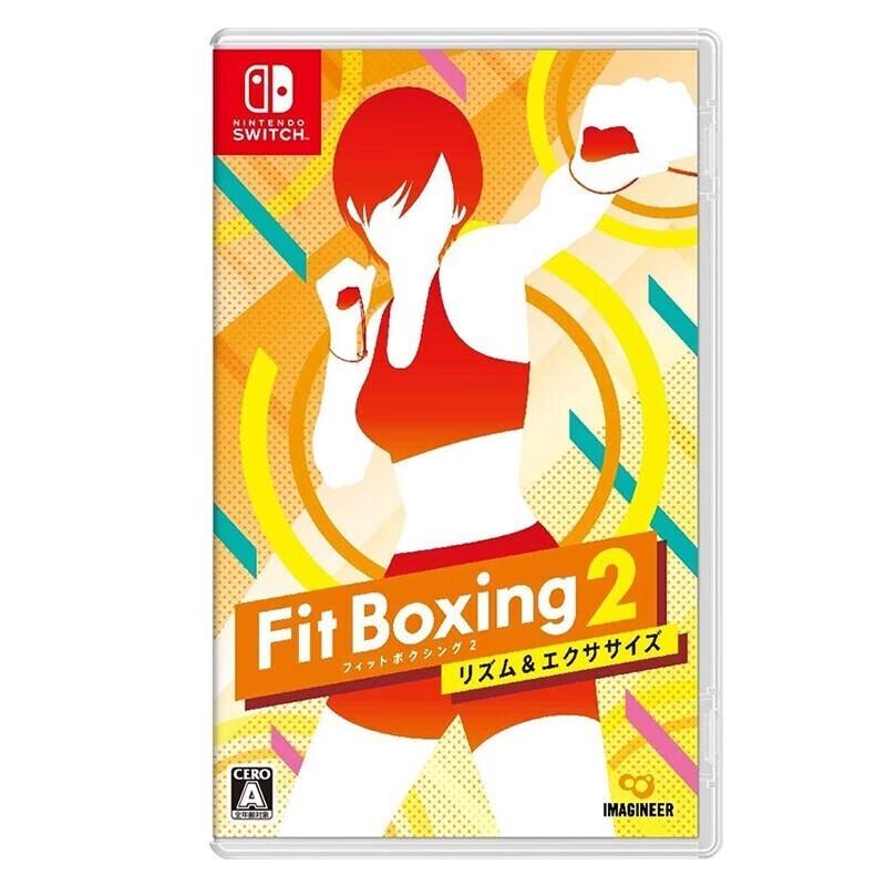Nintendo Switch Fitness Boxing 2 Game (CN version)