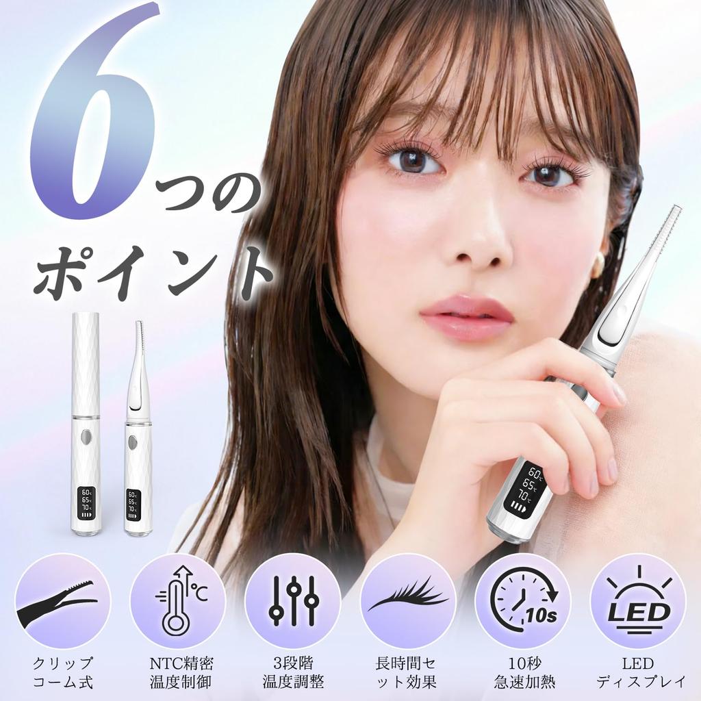 FLORANURTURE Heated Eyelash USB 3 Temperature Eyelash Hot Eyelash Convenient for Face Care [2026 NEW] Curler, Rechargeable, Charging, Settings,
