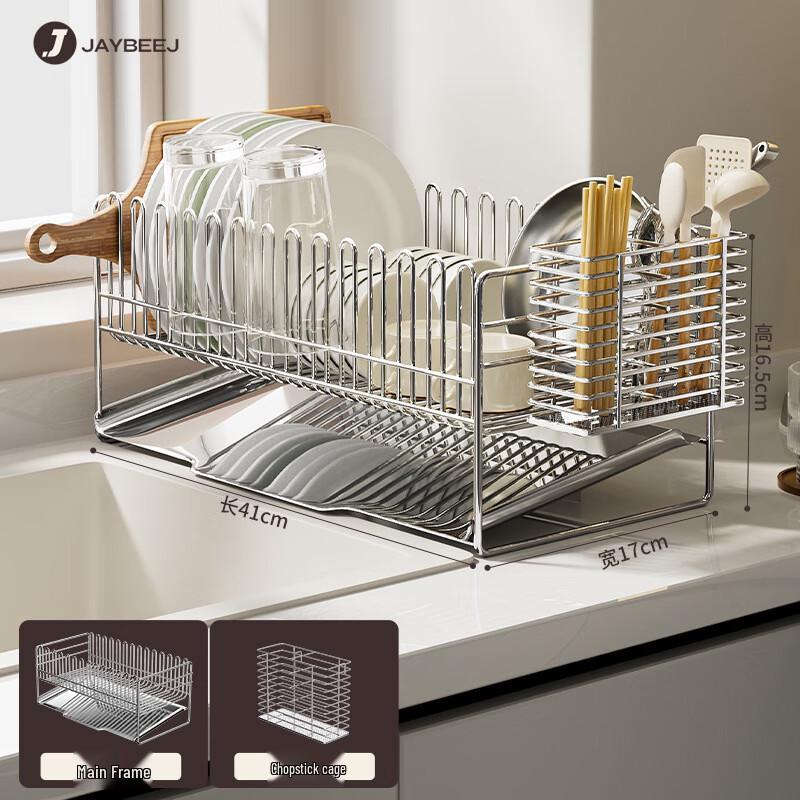 Hanyou Stainless Steel Dish Drying Rack