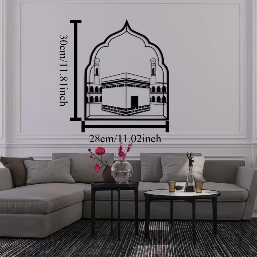 

1pc Elegant Metal Islamic Wall Art, Modern Arabic Style Design for Home Office Decor, Eid Gift, Festive Accent 30cm/11.8in