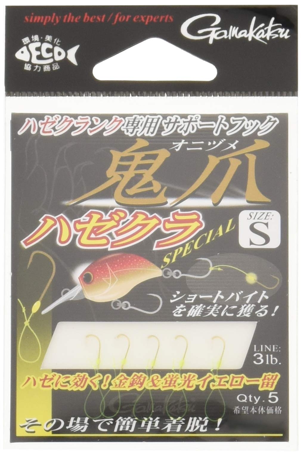Gamakatsu Support Hook Onizume Hazekura Special S. S