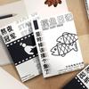 Blocnotesuri și carnete – Agende