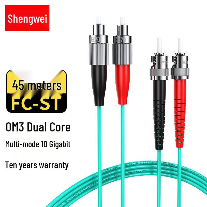 

Shengwei 10 Gigabit Multimode Duplex OM3 FC-ST Fiber Optic Patch Cable 45 meters
