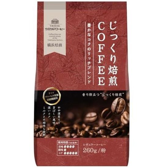 Ueshima Coffee Slowly Roasted Rich Blend Abundant Flavor 260g FoodBeverageAlcohol