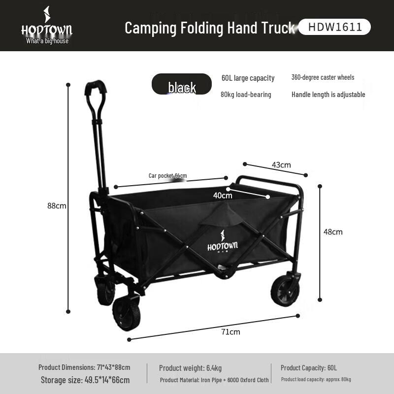Hodtown 60L Foldable Picnic & Utility Cart