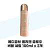 Collagen Glow Bubble Serum 100ml X 2 (42305146)