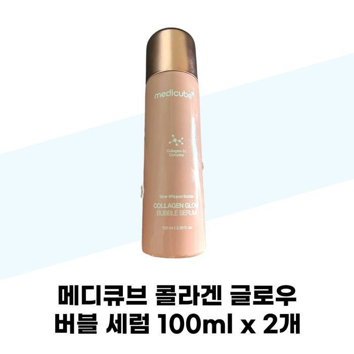 Medicube Collagen Glow Bubble Serum 100ml x 2 (42305146)