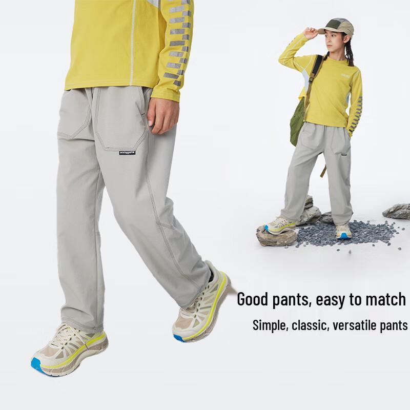 onmygame Kids' Lightweight Outdoor Sports Pants