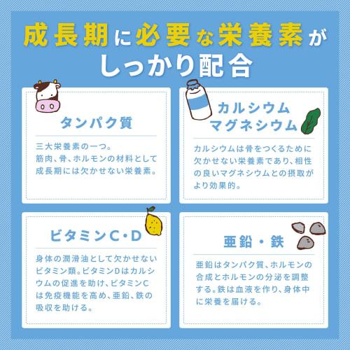 IVYPORT Grass-Fed Whey Junior Protein, Cocoa Flavor, 800g, for Growing Kids. No Emulsifiers or Flavorings. Naturally Sweetened. Made with Grass-fed Wh