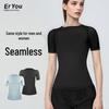 Seamless Quick-Dry Breathable T-Shirt for Men & Women - Outdoor & Trail Running, Hiking, Sweat-Wicking, Short Sleeve