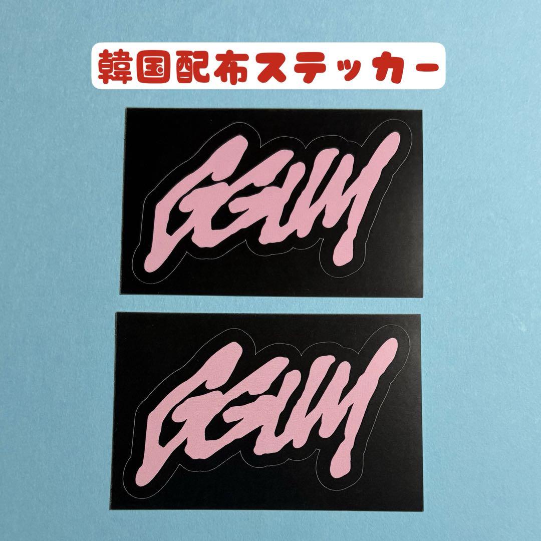 

[USED] TXT Yeonjun GGUM Sticker Korea