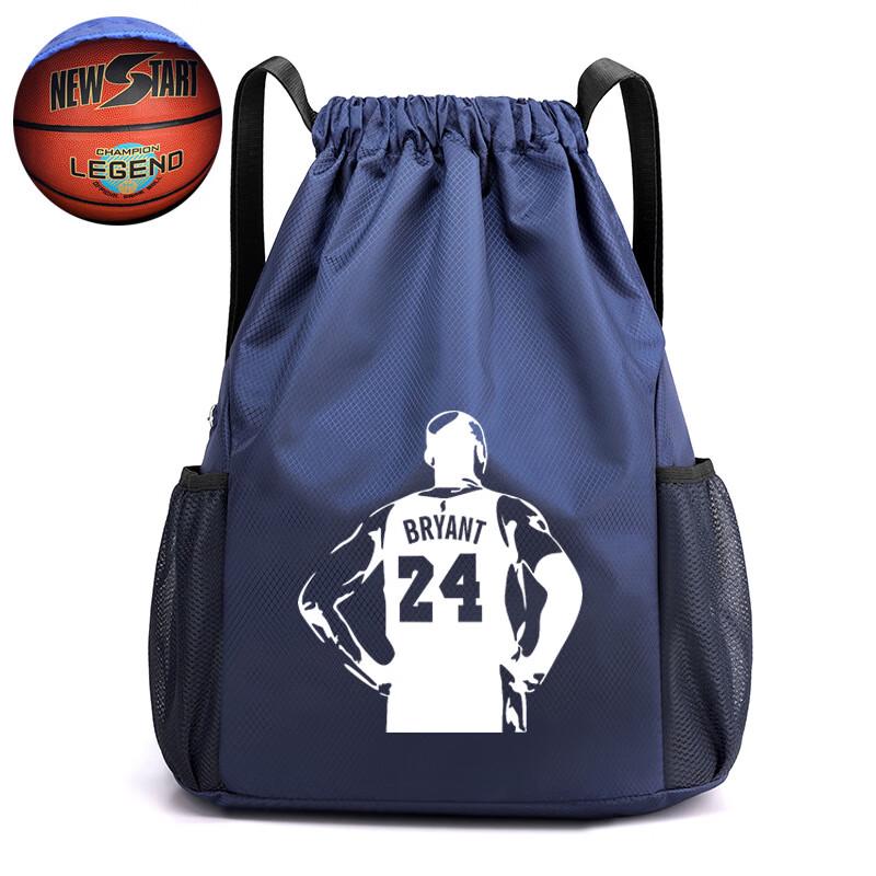 Xulin Basketball Training Bag