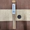 10g/50g Stick Incense Goose Pear Tent Incense Natural Material Agilawood Household  Air Purification and Calming Joss Stick
