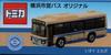 Takara Tomy Arts Tomica Yokohama Städtischer Bus Isuzu Erga (Nein. 5-1991)