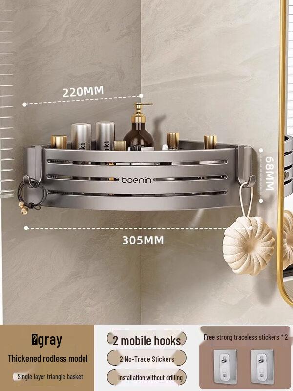 

Gun Grey Aluminum Bathroom Corner Shelf