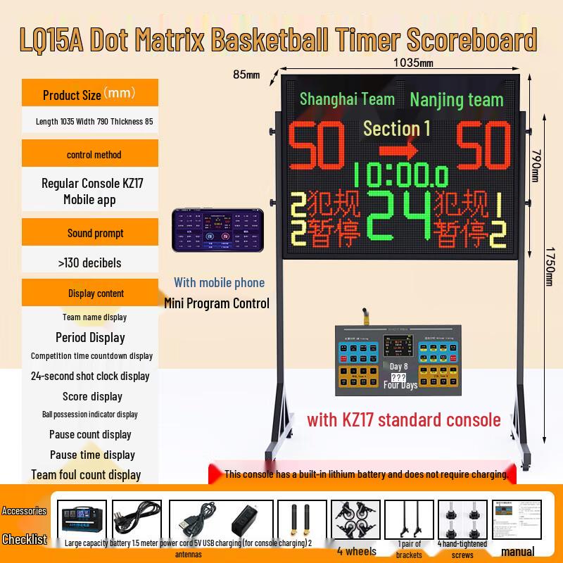 Ruobeite Electronic Sports Scoreboard Timer