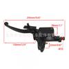 ATV Left Hand Brake Master Cylinder With Locking Mechanism Sand Buggy Quad Bike Modification