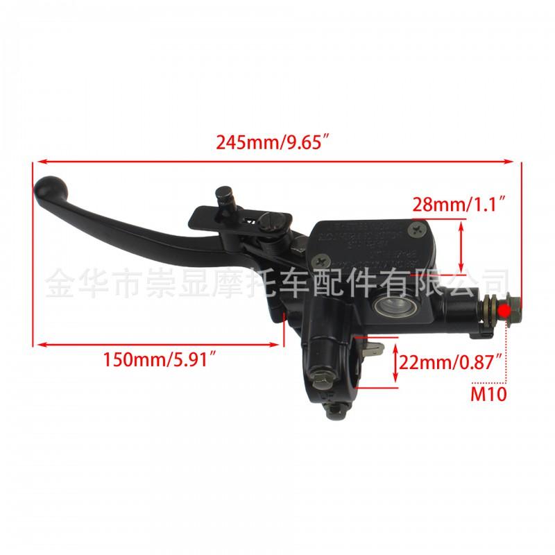 ATV Left Hand Brake Master Cylinder With Locking Mechanism Sand Buggy Quad Bike Modification