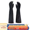 Wulishan Thickened Industrial Acid & Alkali Resistant Latex Gloves