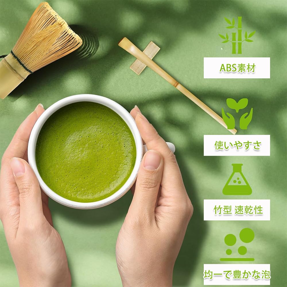 Chasen Matcha Blender, Resin Bamboo-Shaped, Quick-Drying, Mold-Resistant, Burr-Free, Easy To Clean, Reusable Matcha Brush, Matcha Brush for Tea