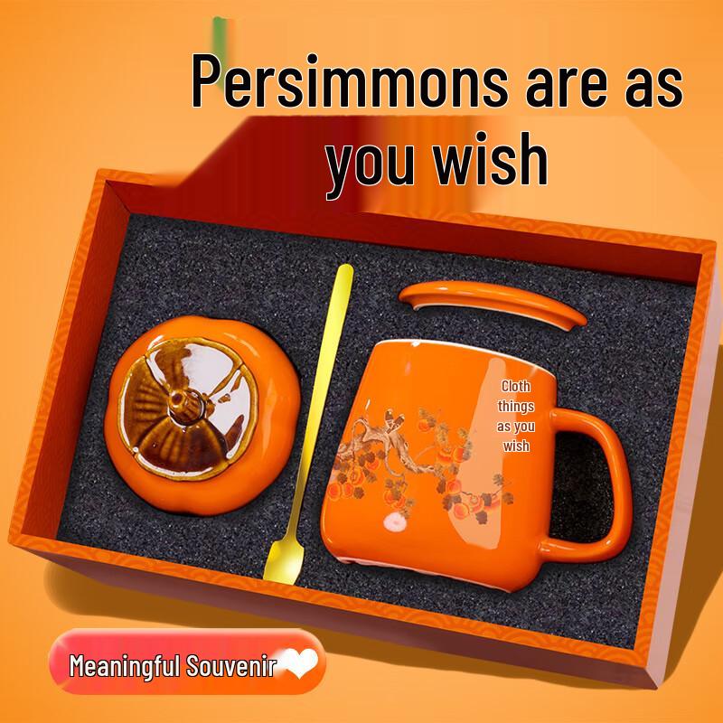 National Trend Ceramic Tea Caddy and Mug Gift Set