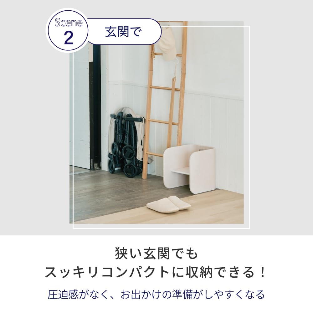 Katoji TOBERU Stroller (Denim)