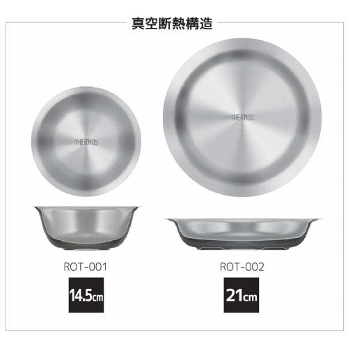 Thermos Outdoor Series Dish Vacuum Insulated Stainless Steel Bowl 14.5cm ROT-001 S